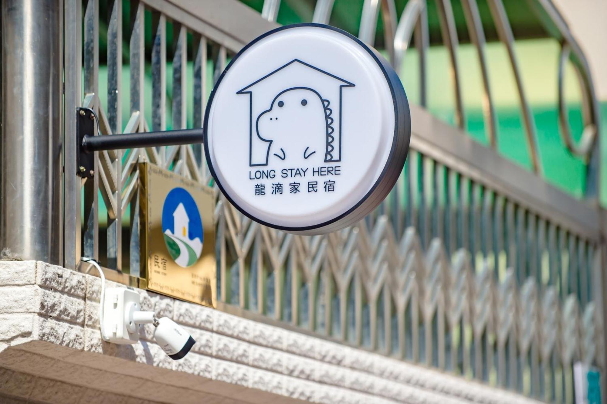 Long Stay Here Tainan Eksteriør billede